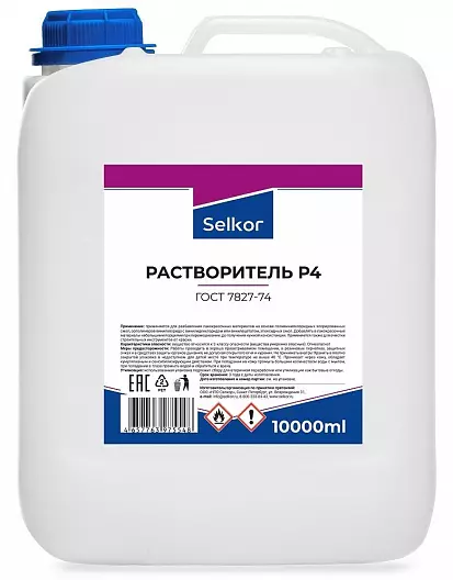 Растворитель Р-4 10л