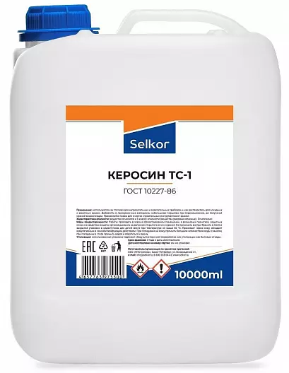 Керосин 10л