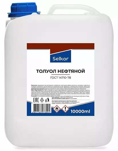 Толуол 10л