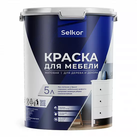 Краска для мебели 5 л
