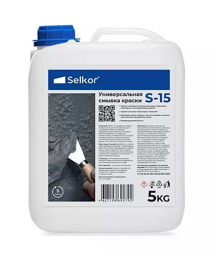 Selkor S-15 5кг