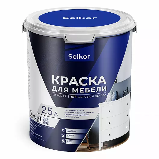 Краска для мебели 2,5 л