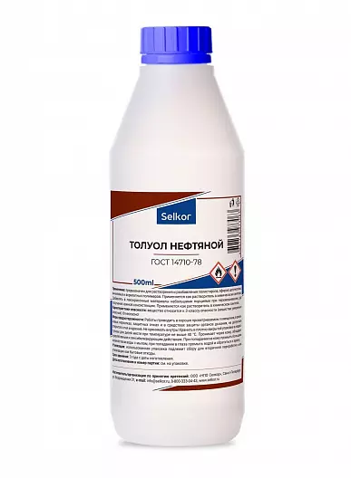 Толуол 0,5л