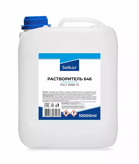 Растворитель 646 ГОСТ 10л