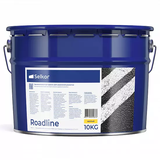 Roadline 10 кг желтая