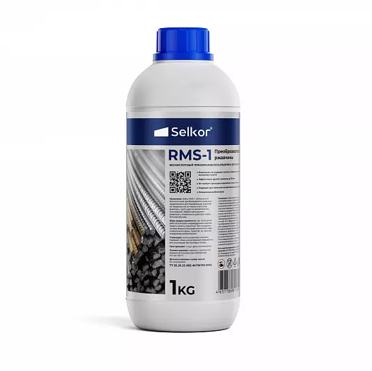 Selkor RMS-1 1кг