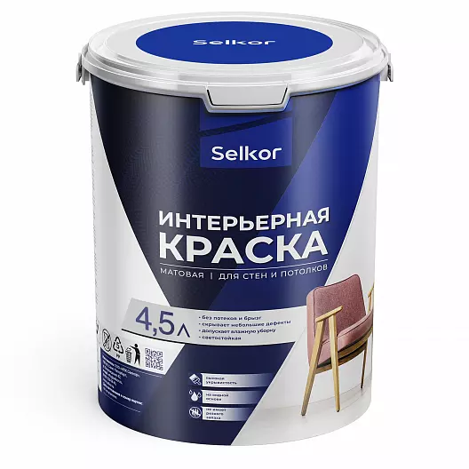 Интерьерная краска 4,5 л