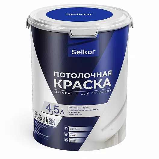Потолочная краска 4,5 л