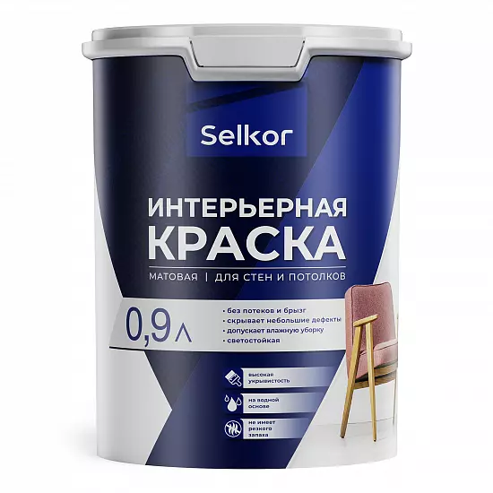 Интерьерная краска 0,9 л
