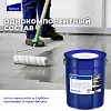 Betactol 20 л